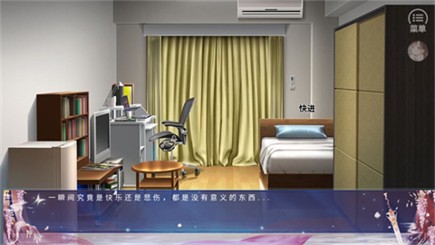 诸天仙途［清软］7.31图4