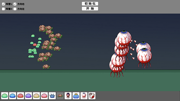 怪物竞技场宅宅萝卜手机版图2