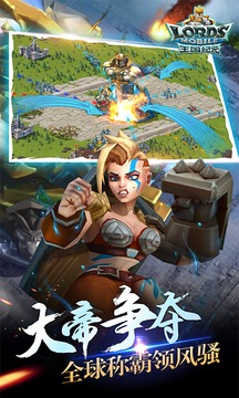 王国纪元微信版图1
