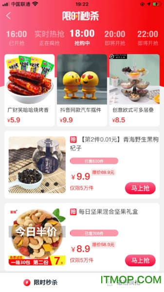 可可乐购