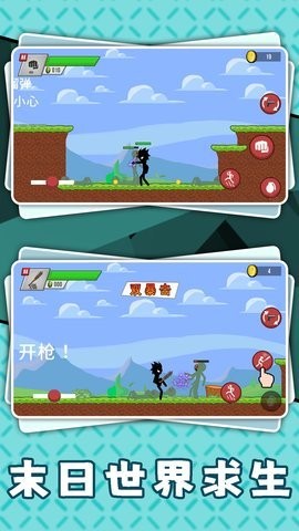 暗黑火柴人3下载手游图2