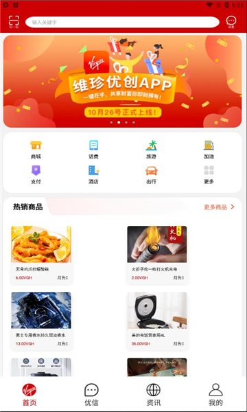 优创图4