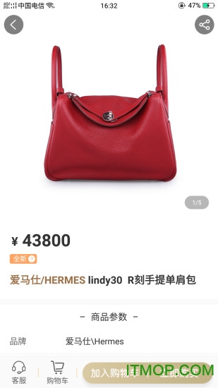奢物专业二手奢侈品交易网图2