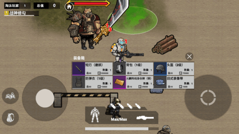 修勾逃亡BOSS战图4