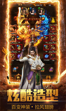 1.76三 端 铭 文 传 奇图5