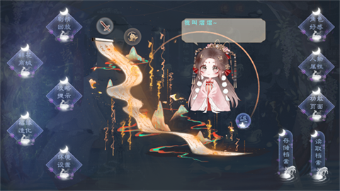 诸天仙途［清软］7.31图1