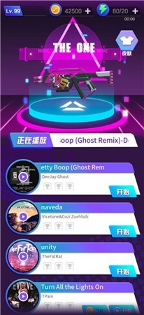 节奏手枪3D图2