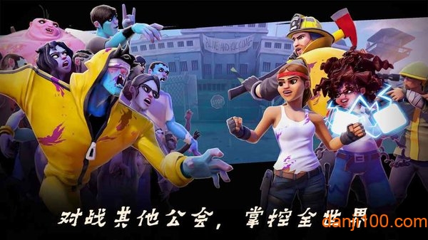 世界僵尸大联盟破解图3