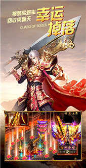 1.76三 端 铭 文 传 奇图2