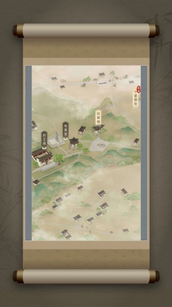 戏游之南宋记忆图1