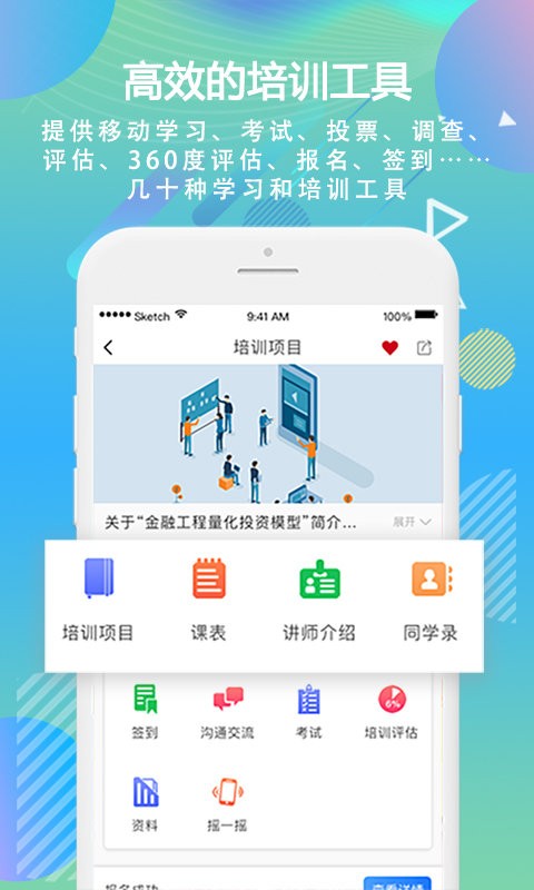 时习图2