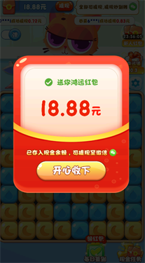 疯狂喵星人图2