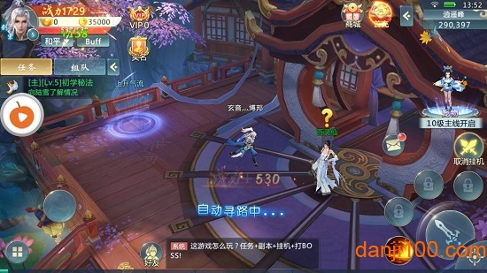 神王幻境图3