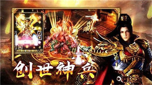 1.76版大极品图2