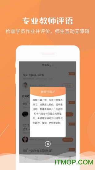 练琴宝图1