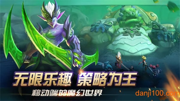 光之守望国际服图3