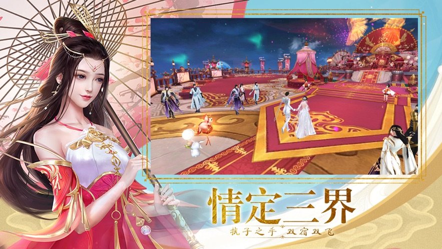 逐 仙 寻 剑 录图1