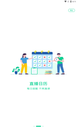小黑课堂图1