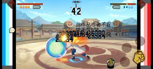 火影手游安卓官网版图1