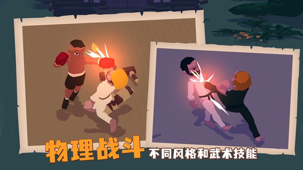 师父图1