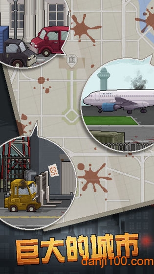 末日求生大逃亡内购破解版图1