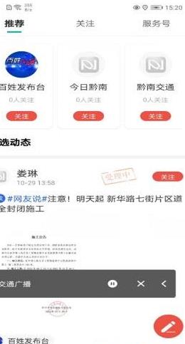 看黔南图3