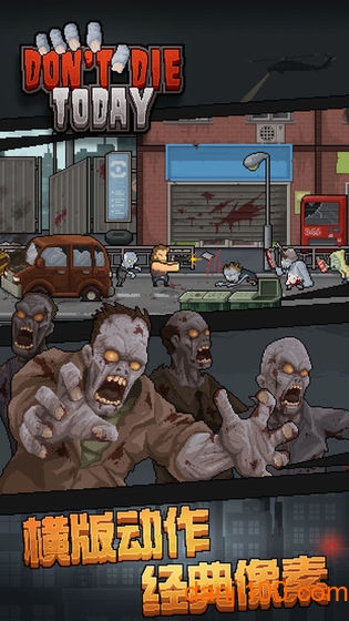 末日求生大逃亡内购破解版图4