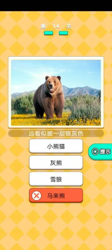 动物研究院
