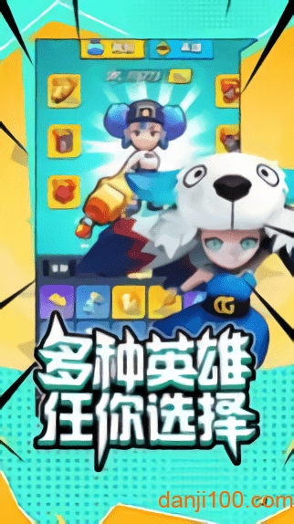 机甲特工 机甲特工