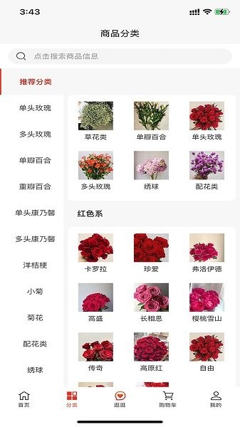 万花蹊最新版图2