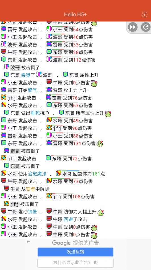 名字竞技场图2