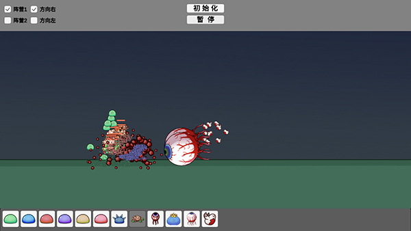 怪物竞技场宅宅萝卜手机版图4