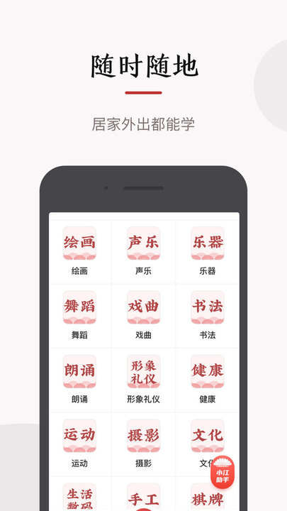 红松app官方版图3