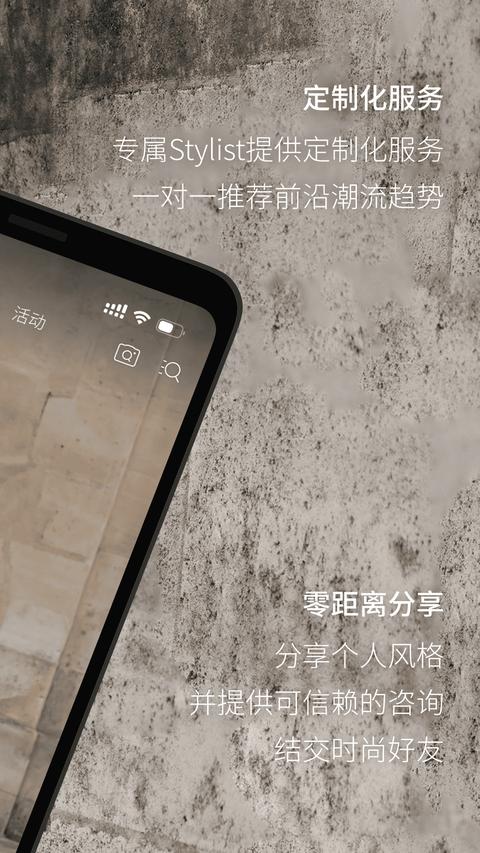 Fabrique app最新版图2
