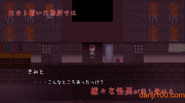 学校的秘密图2