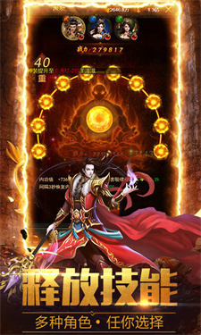 1.76三 端 铭 文 传 奇图6