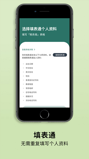 智方便图1