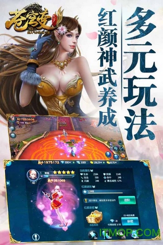 苍穹变图1