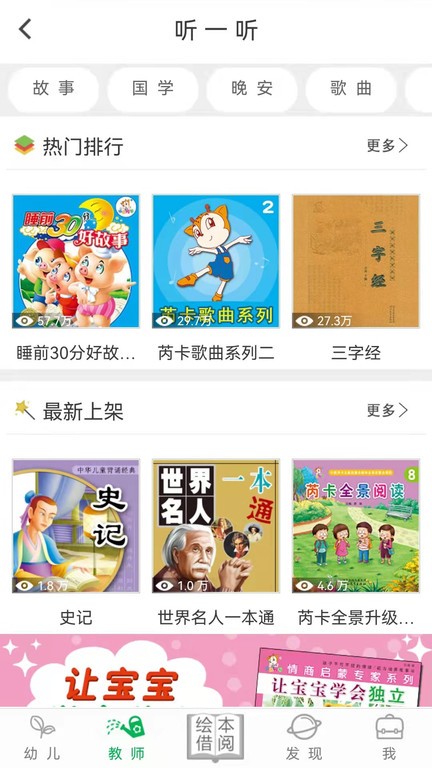 小鹿娃图1