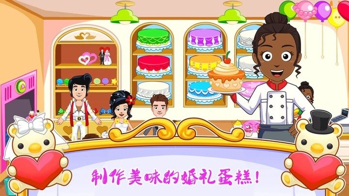 佩奇城堡婚礼派对图1