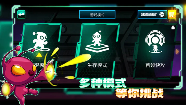 超能特工陆战队图5