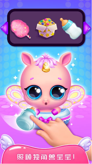 梦幻宠物世界图1