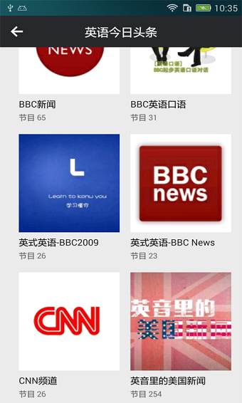 今日头条英文版图3