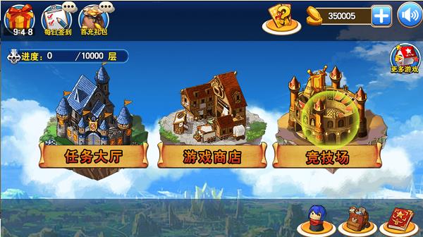 单机版奇迹手游