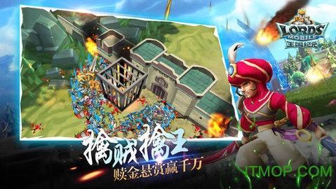 九游王国纪元手游