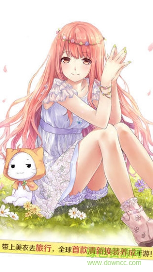 暖暖环游世界qq微信登录版图3