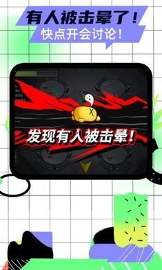 太空杀官方正版图3