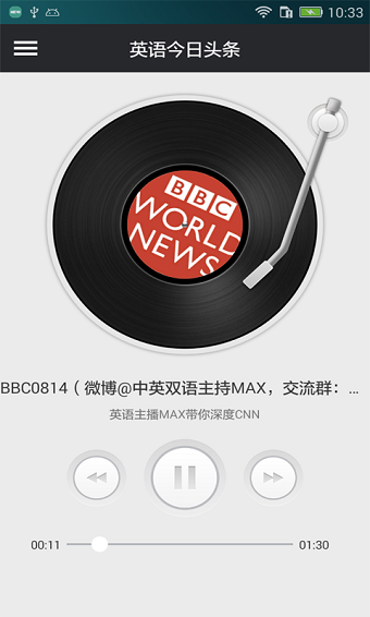 今日头条英文版图1