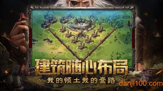 神谕文明图3
