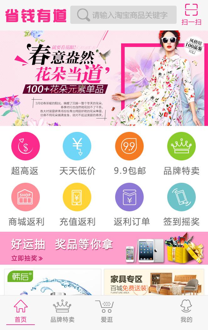 球球说